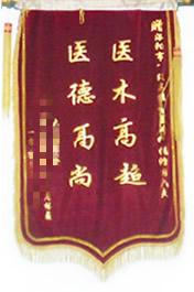洛阳市嘴歪专科2
